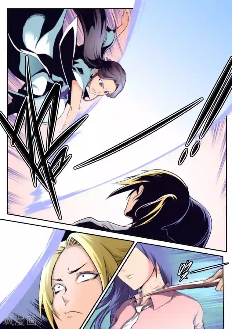 兼职神仙第63话