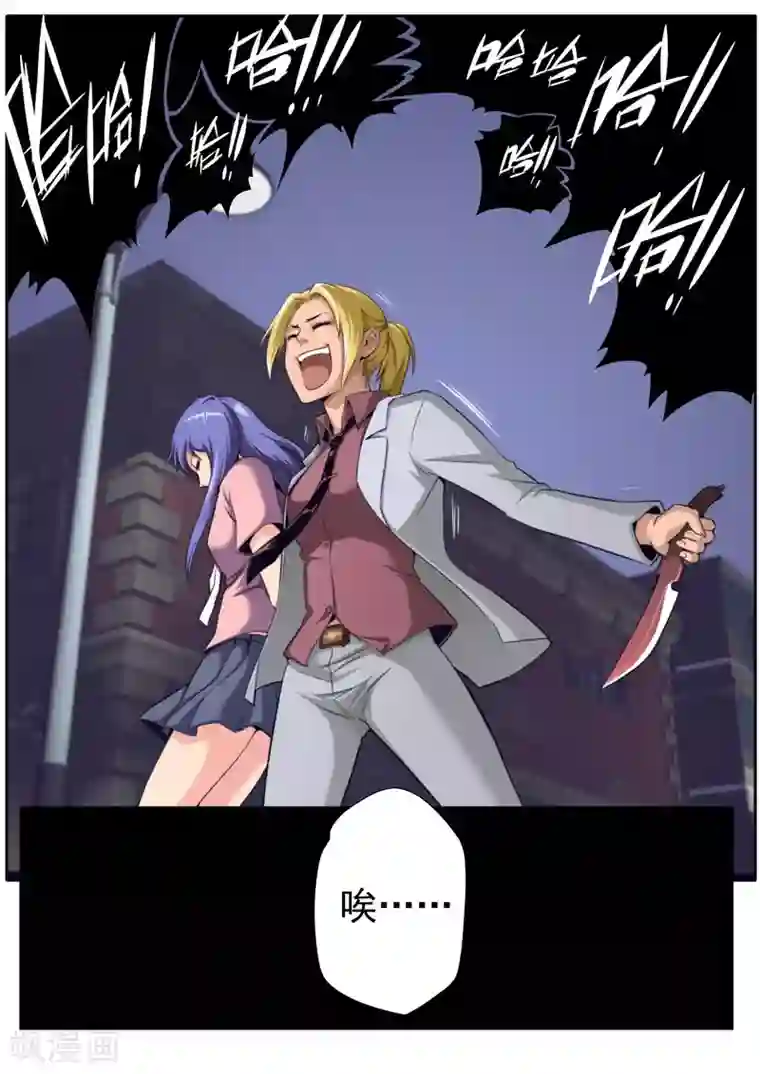 兼职神仙第64话