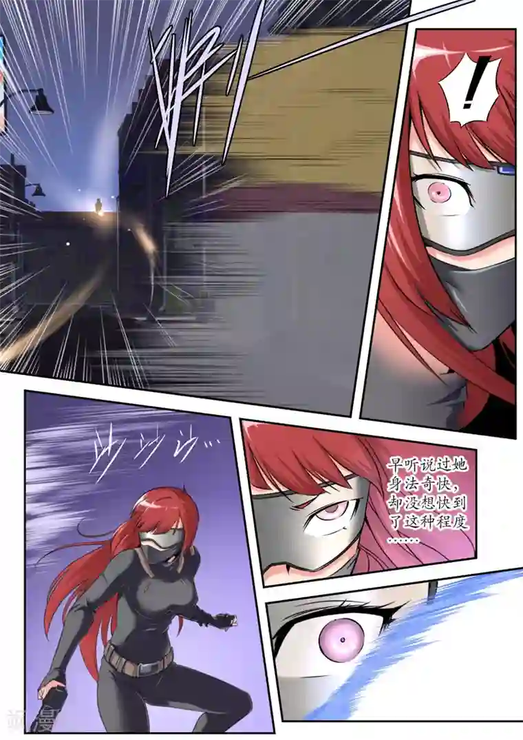 兼职神仙第65话