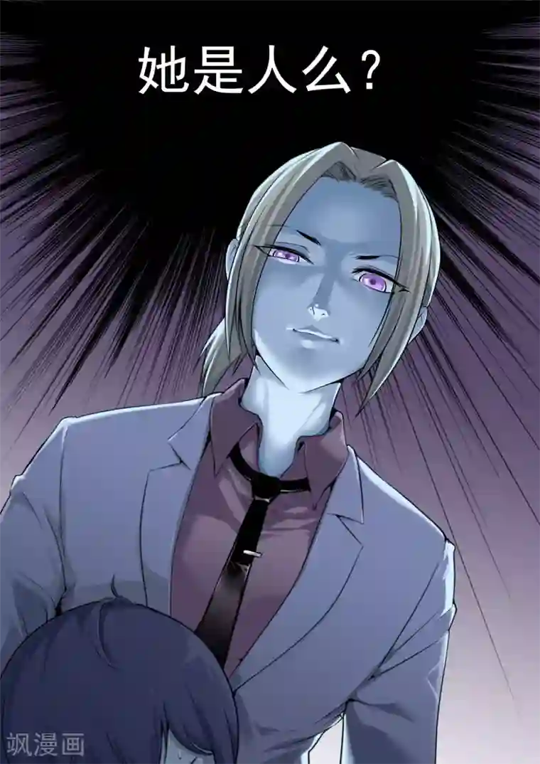 兼职神仙第67话