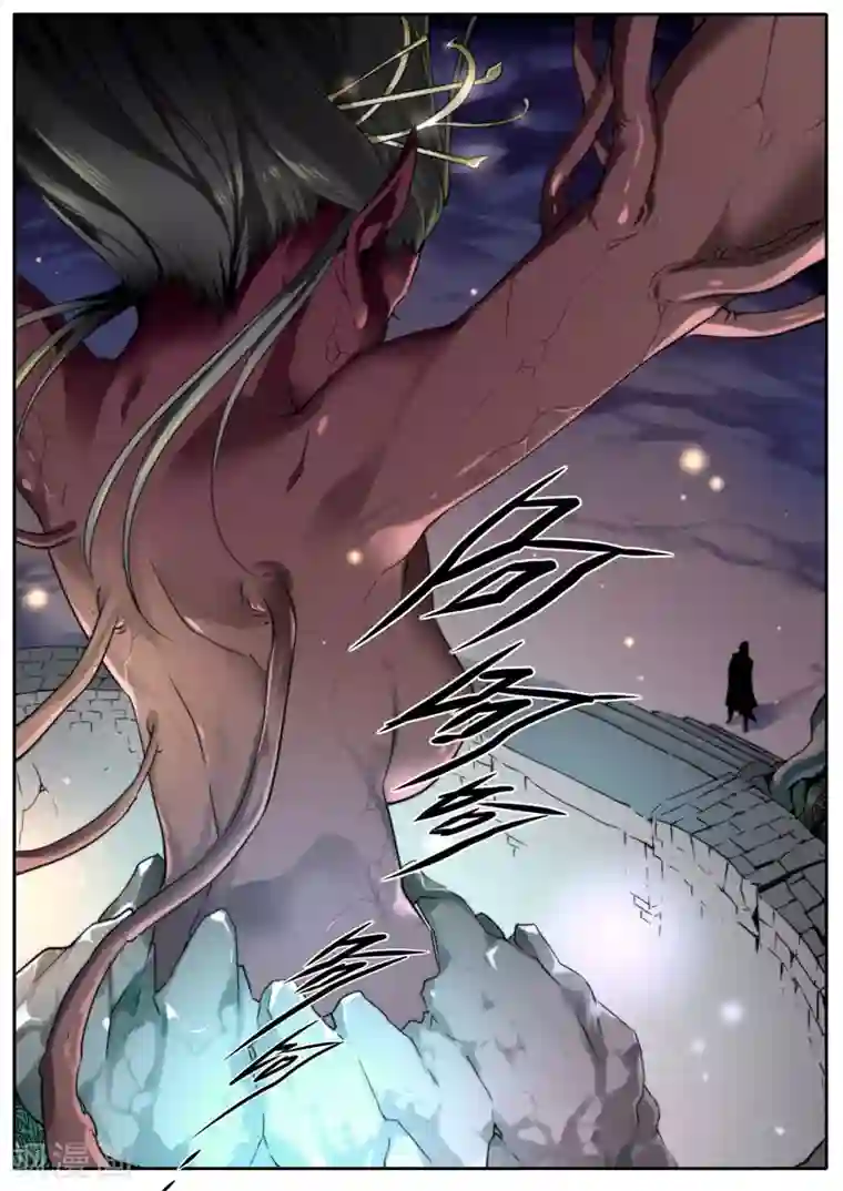 兼职神仙第70话