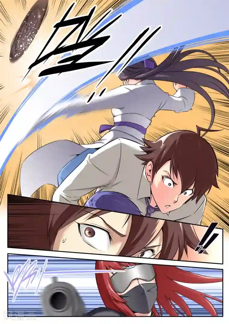 兼职神仙第71话