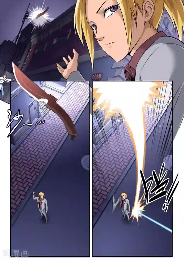 兼职神仙第71话