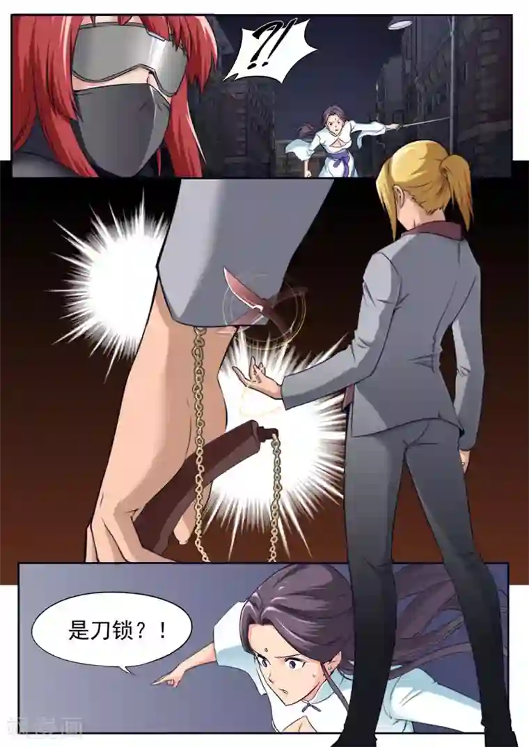 兼职神仙第71话