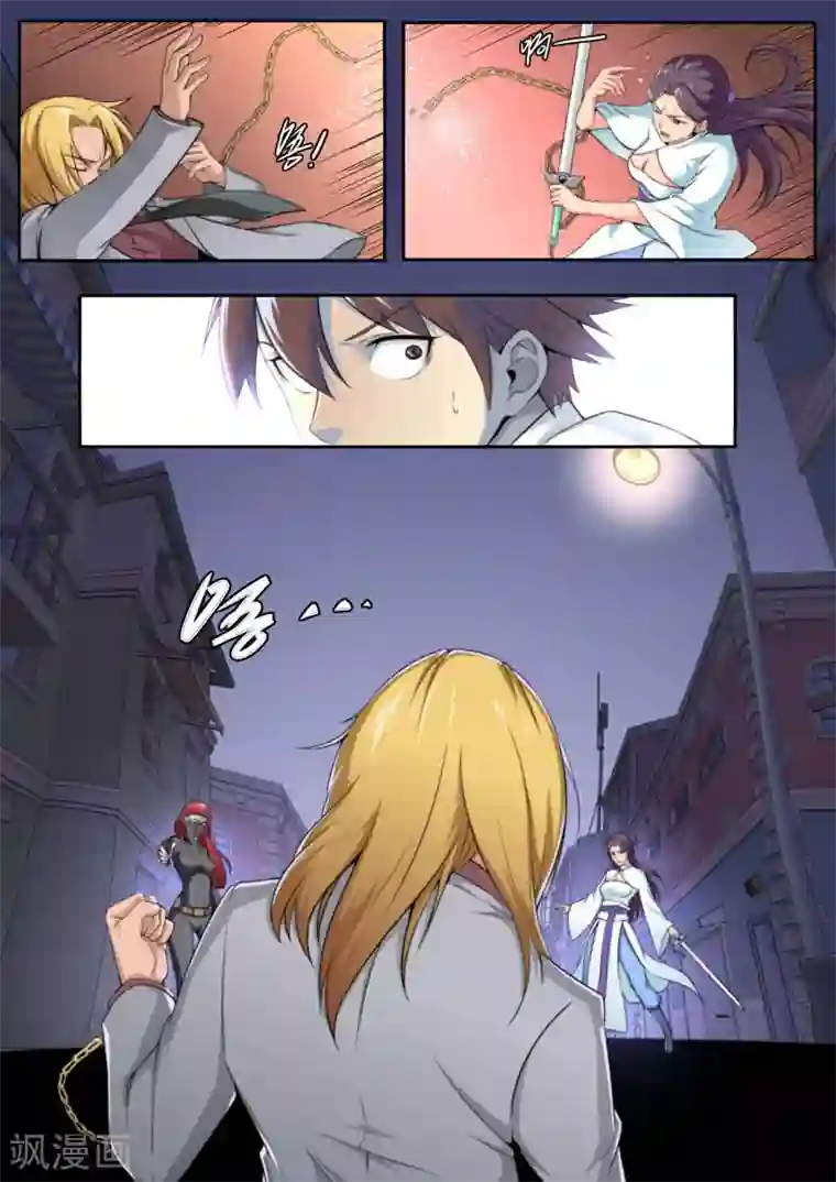 兼职神仙第72话