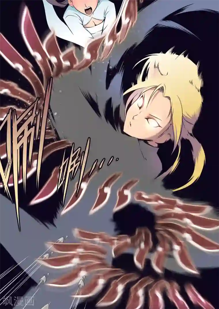 兼职神仙第72话