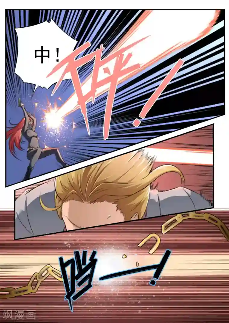 兼职神仙第72话