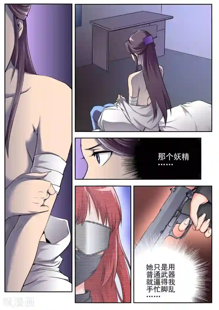 重考生第47话丹雅的心动摇了