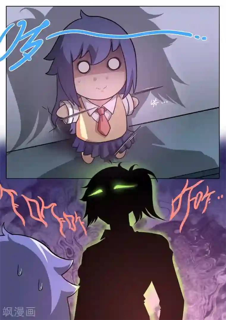 重考生第47话丹雅的心动摇了