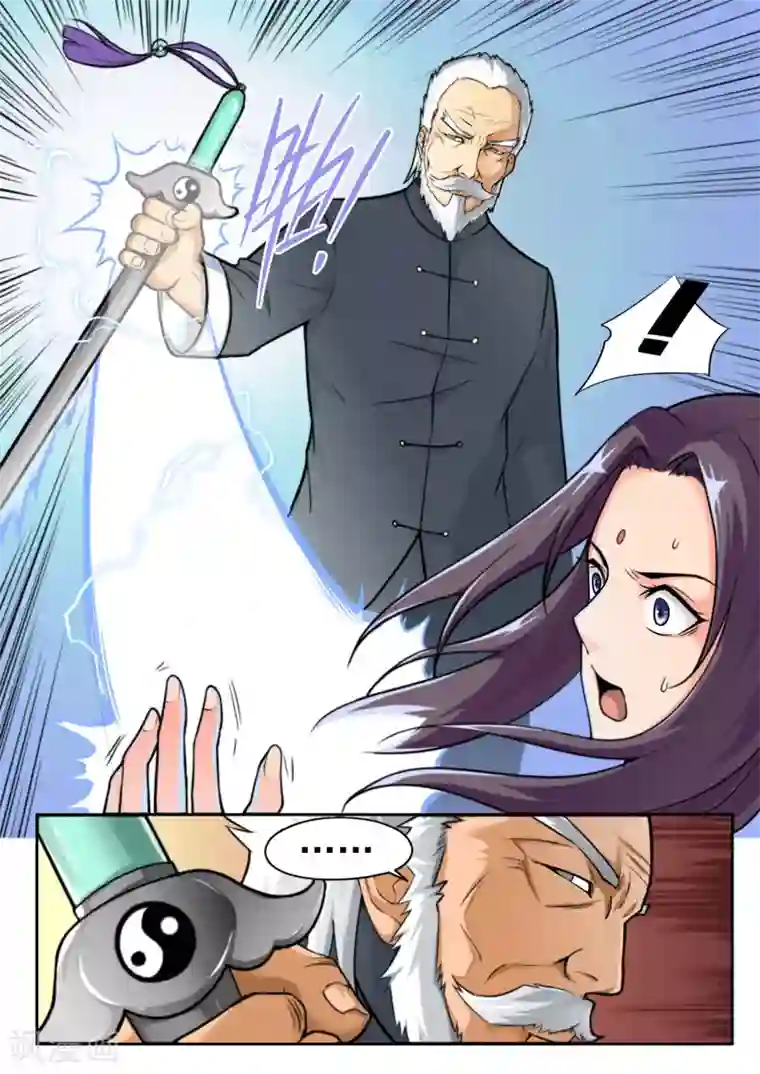 深夜福利请备好纸巾第78话