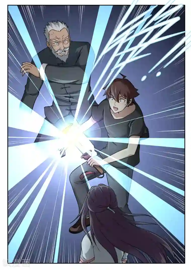 兼职神仙第79话