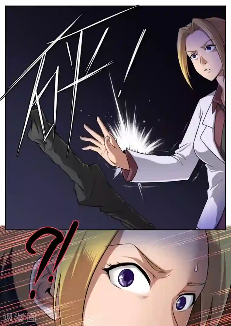 兼职神仙第84话