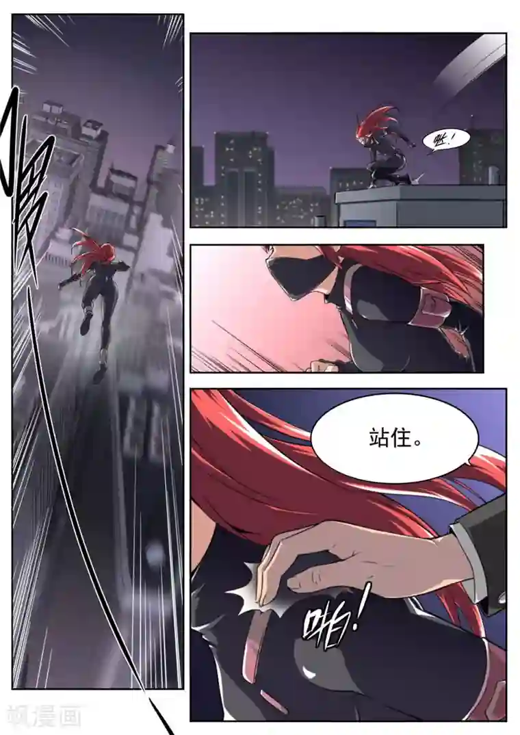 兼职神仙第86话