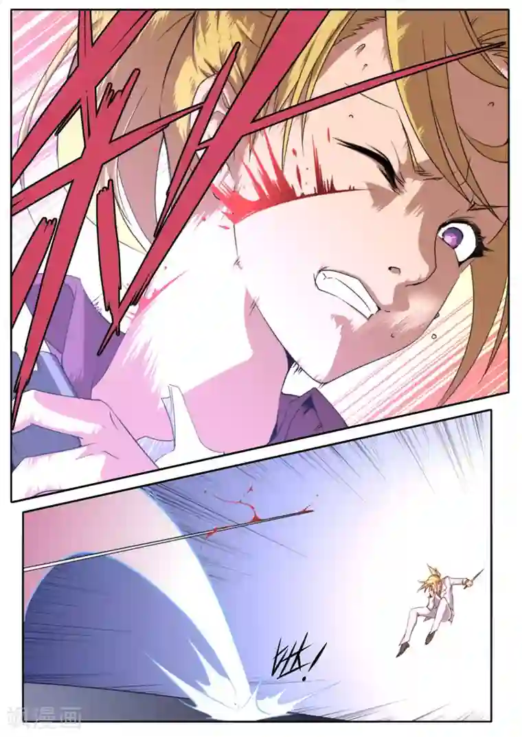 兼职神仙第86话