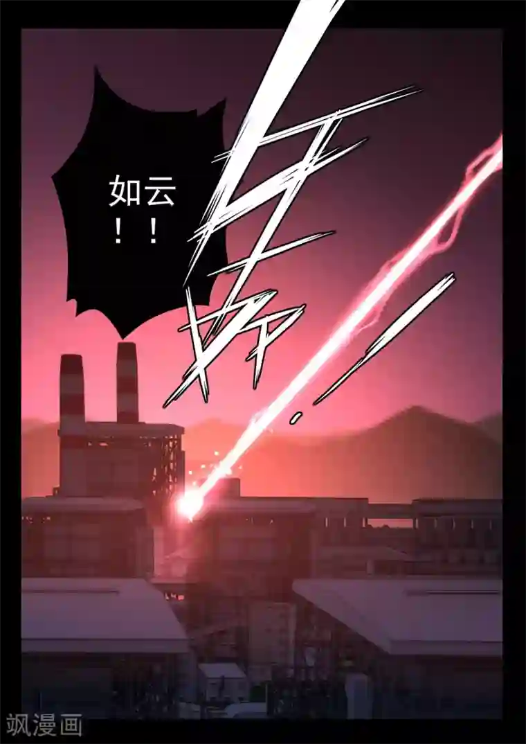 兼职神仙第87话