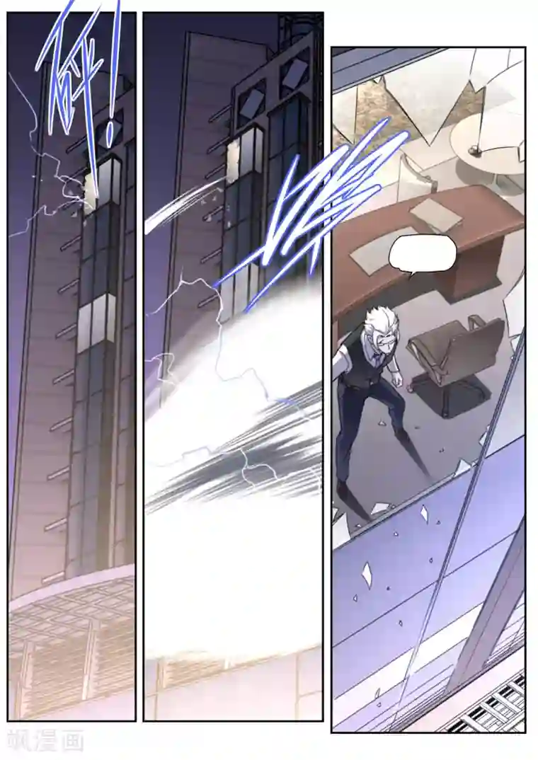 兼职神仙第88话