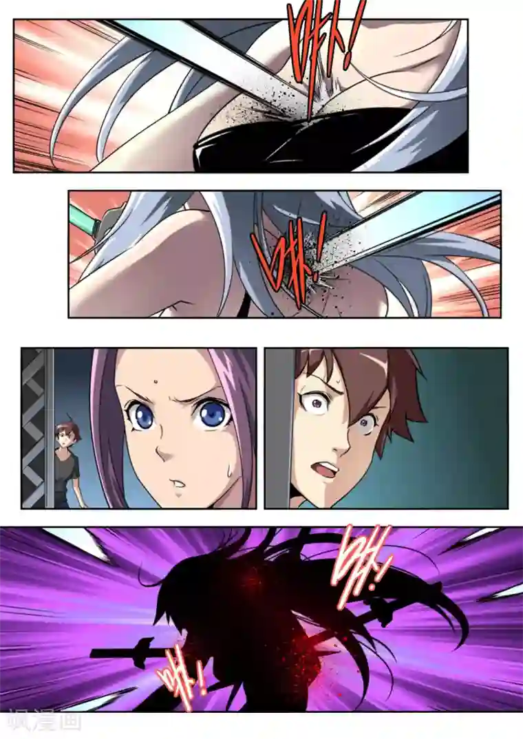 兼职神仙第90话