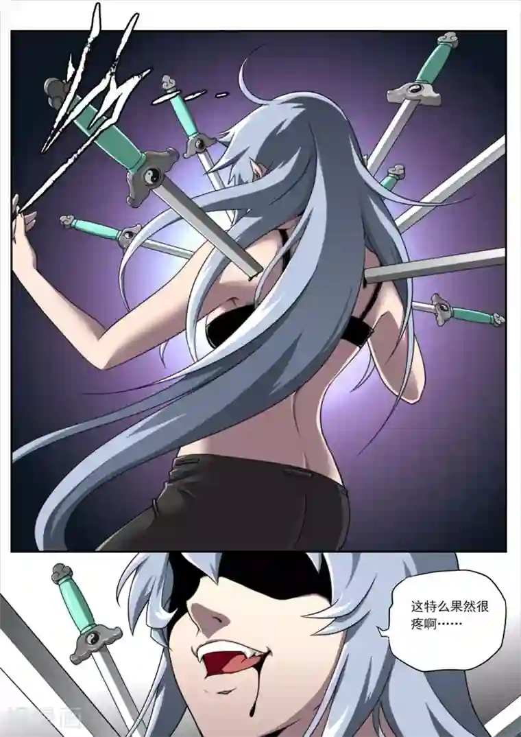 兼职神仙第90话