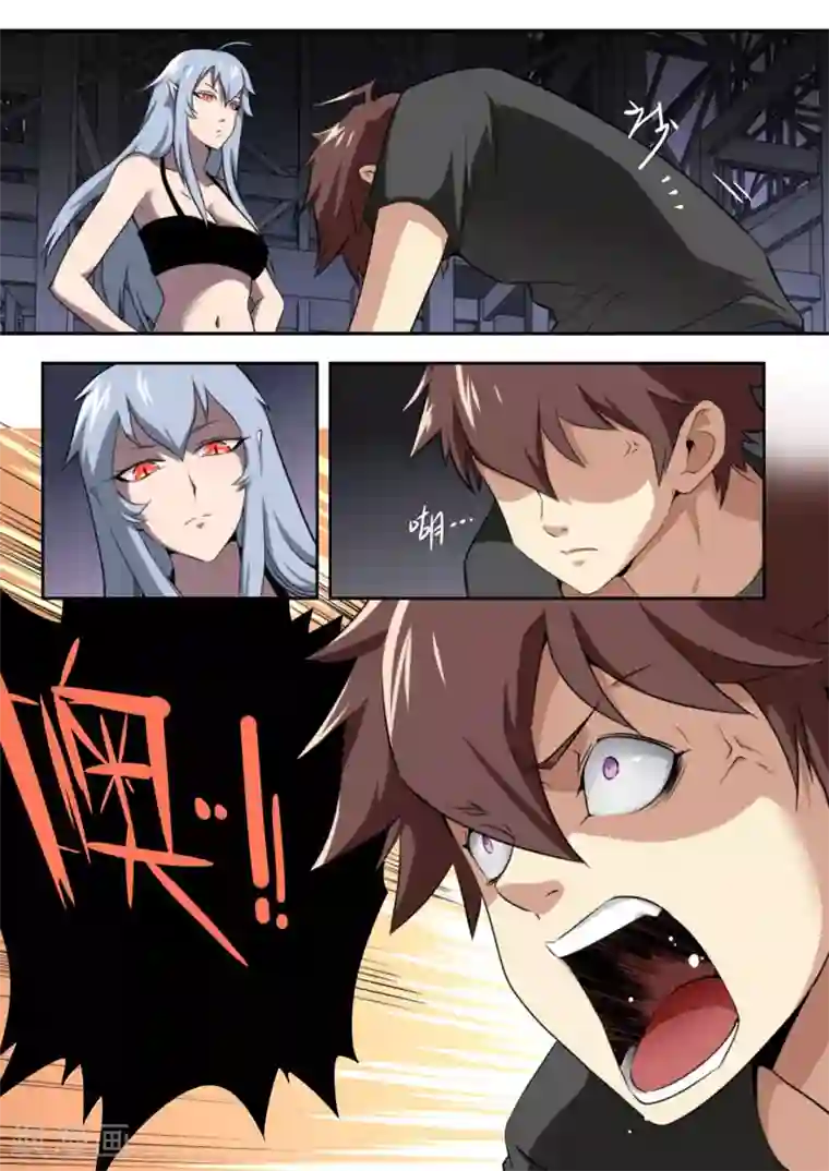 兼职神仙第91话