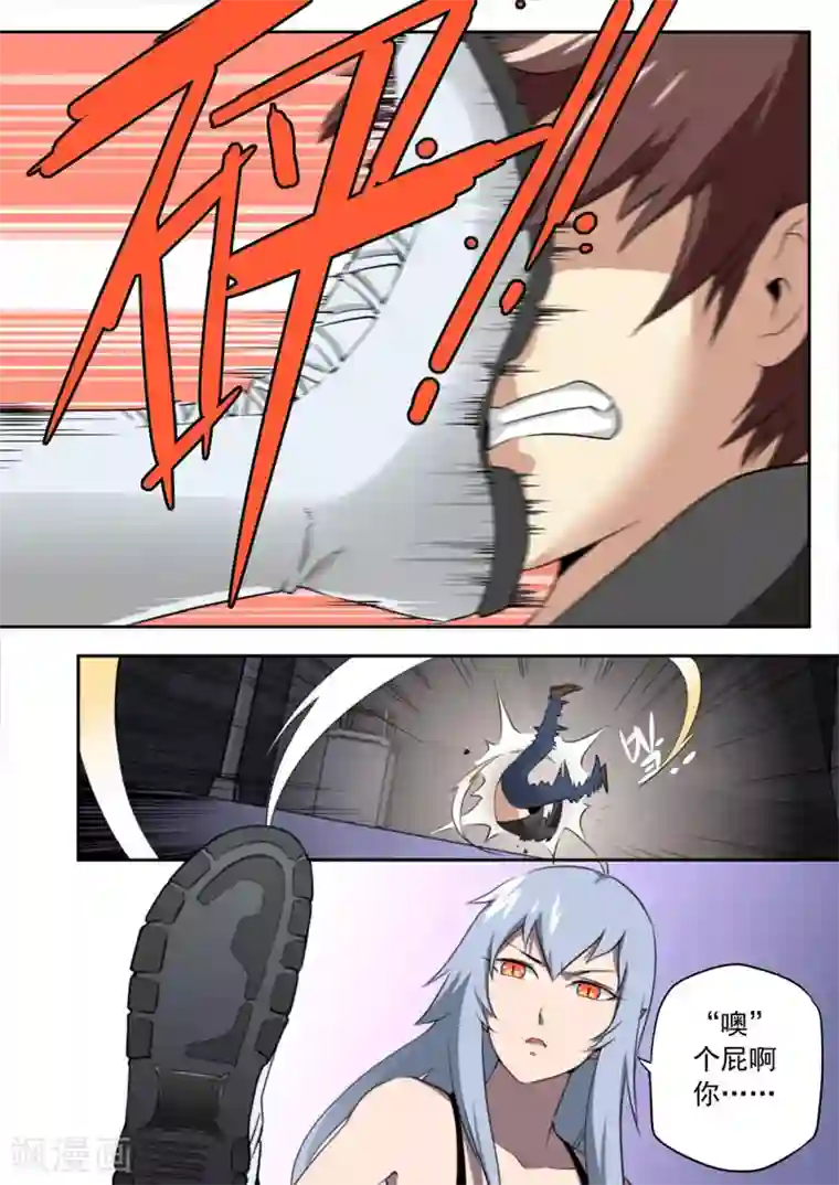 兼职神仙第91话