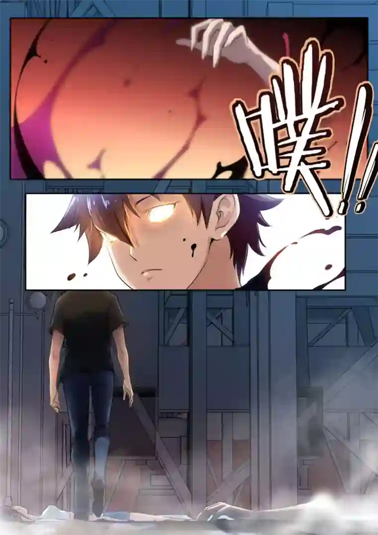 兼职神仙第92话