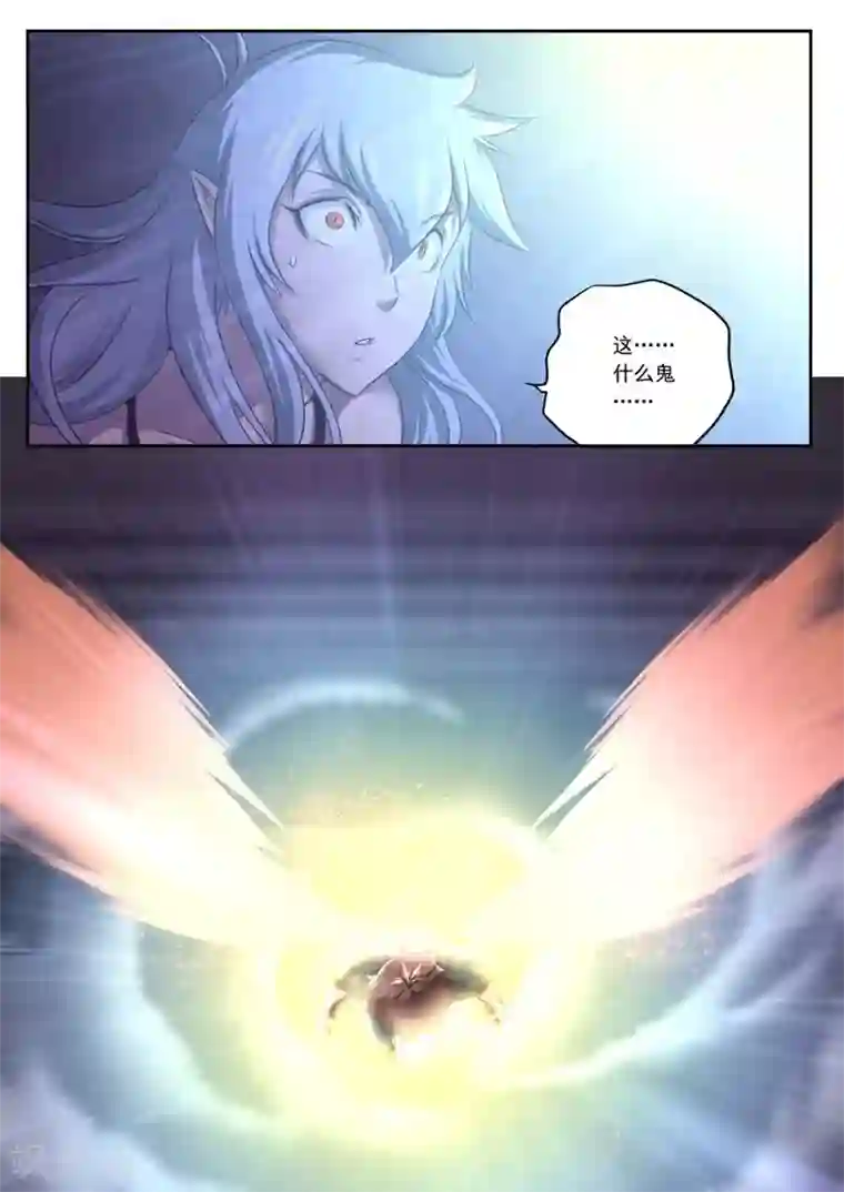 兼职神仙第92话