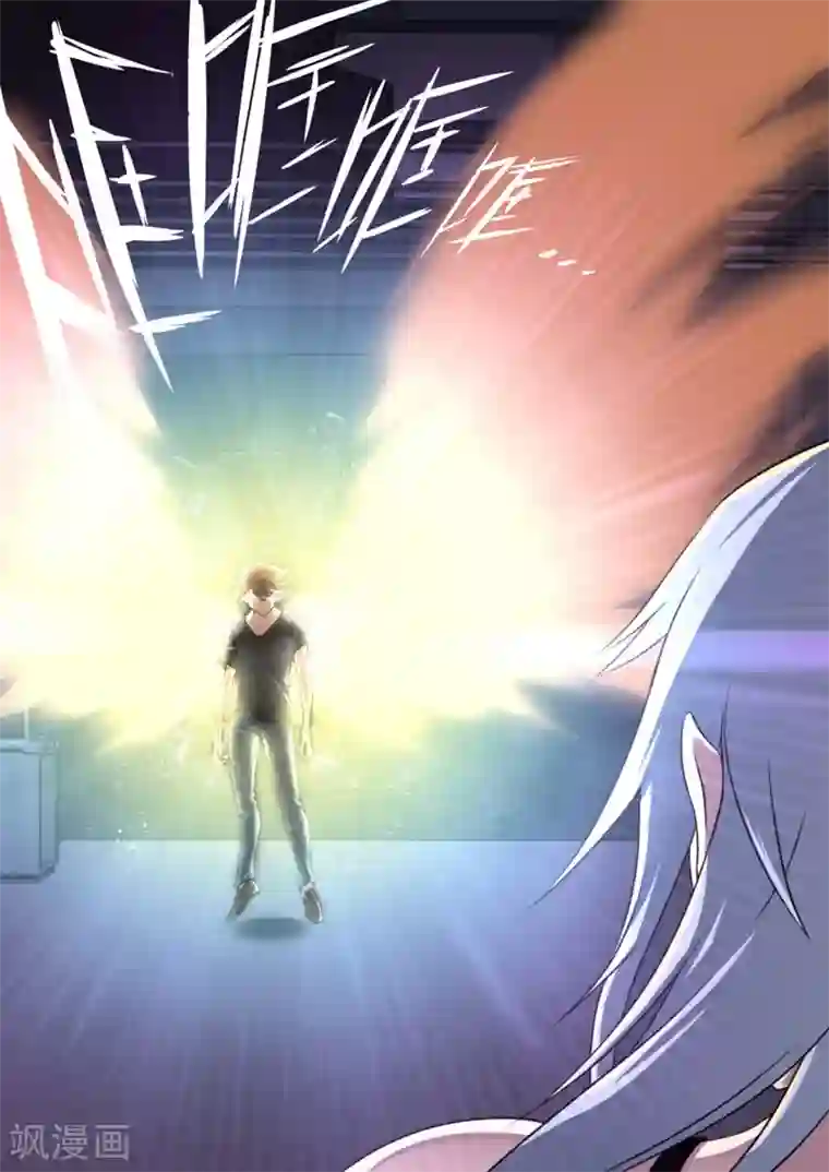 兼职神仙第92话