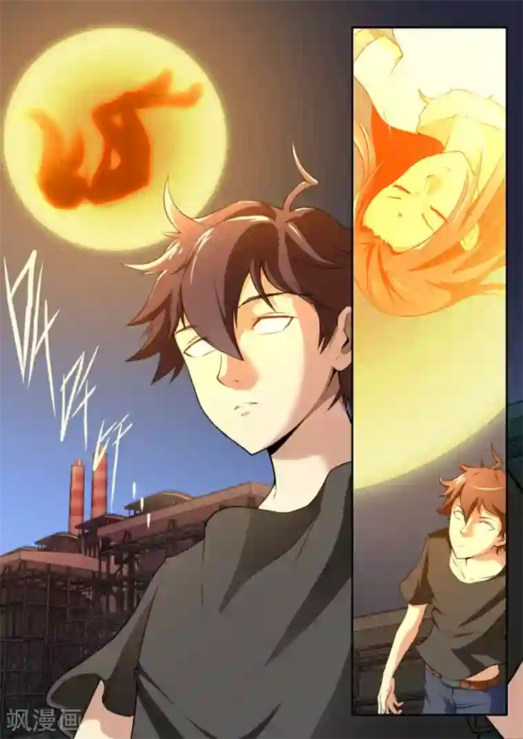 兼职神仙第93话