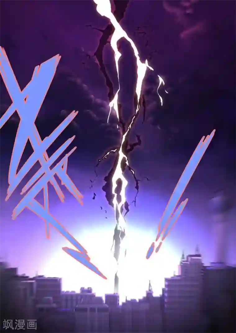 兼职神仙第93话