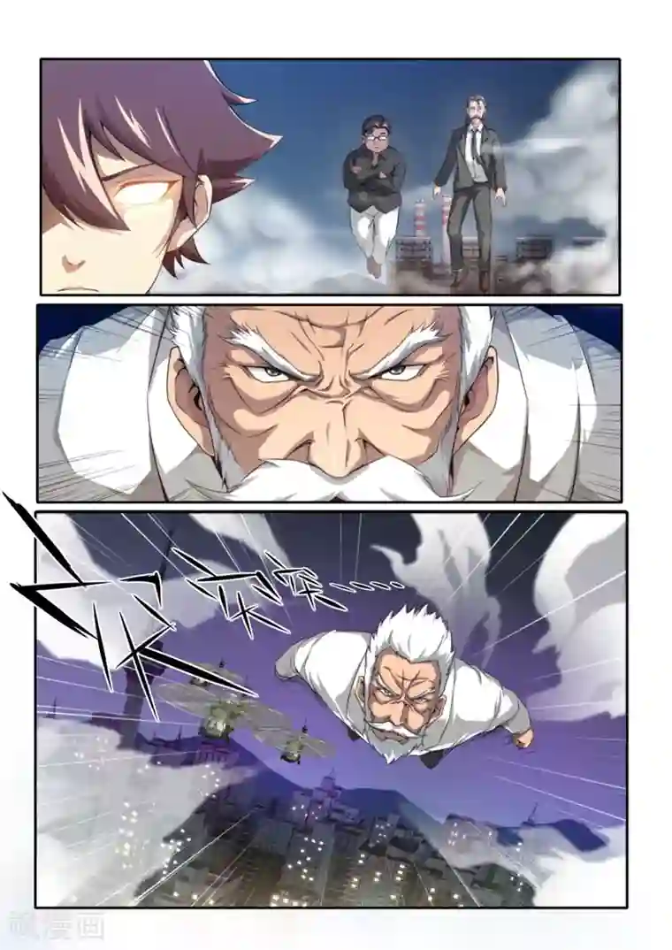 兼职神仙第95话