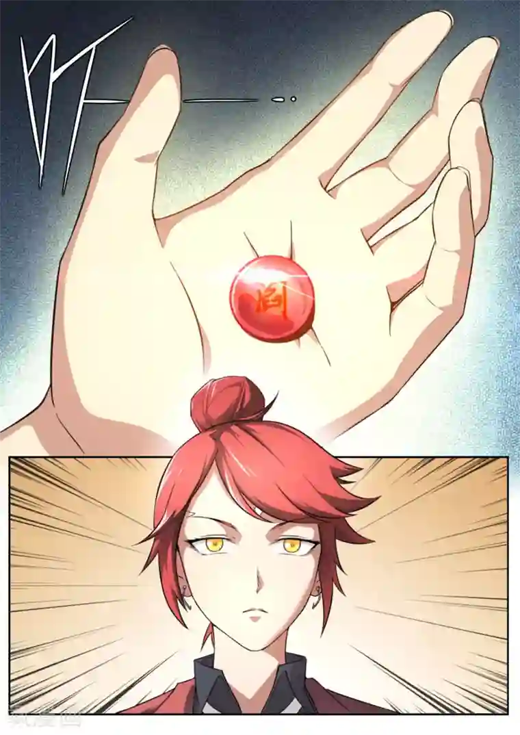 兼职神仙第95话