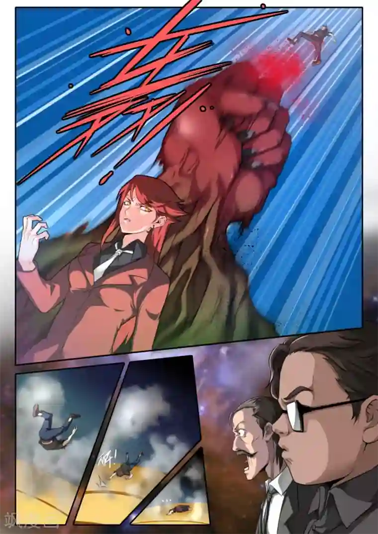 兼职神仙第96话