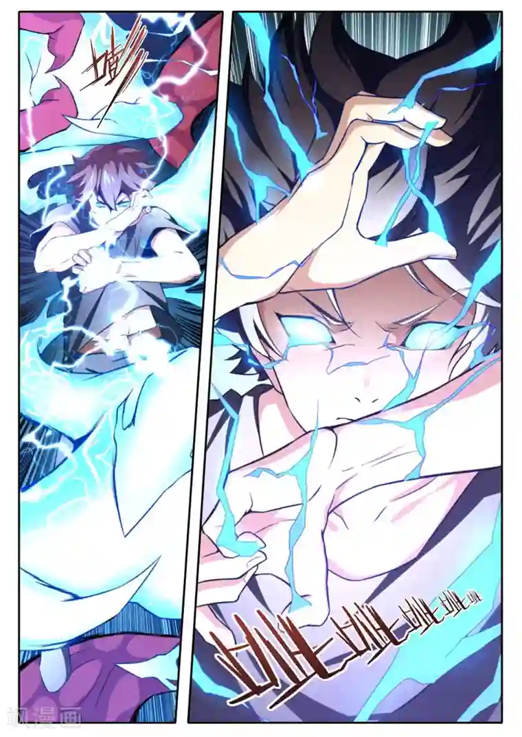 兼职神仙第98话