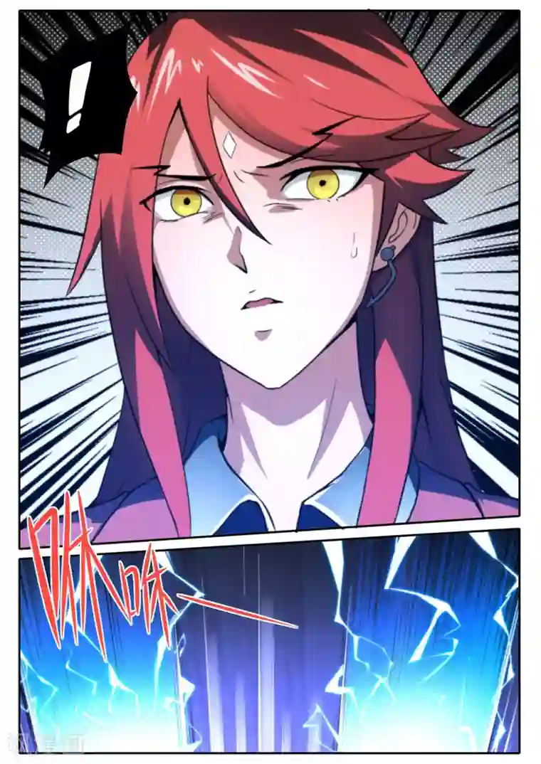 兼职神仙第98话