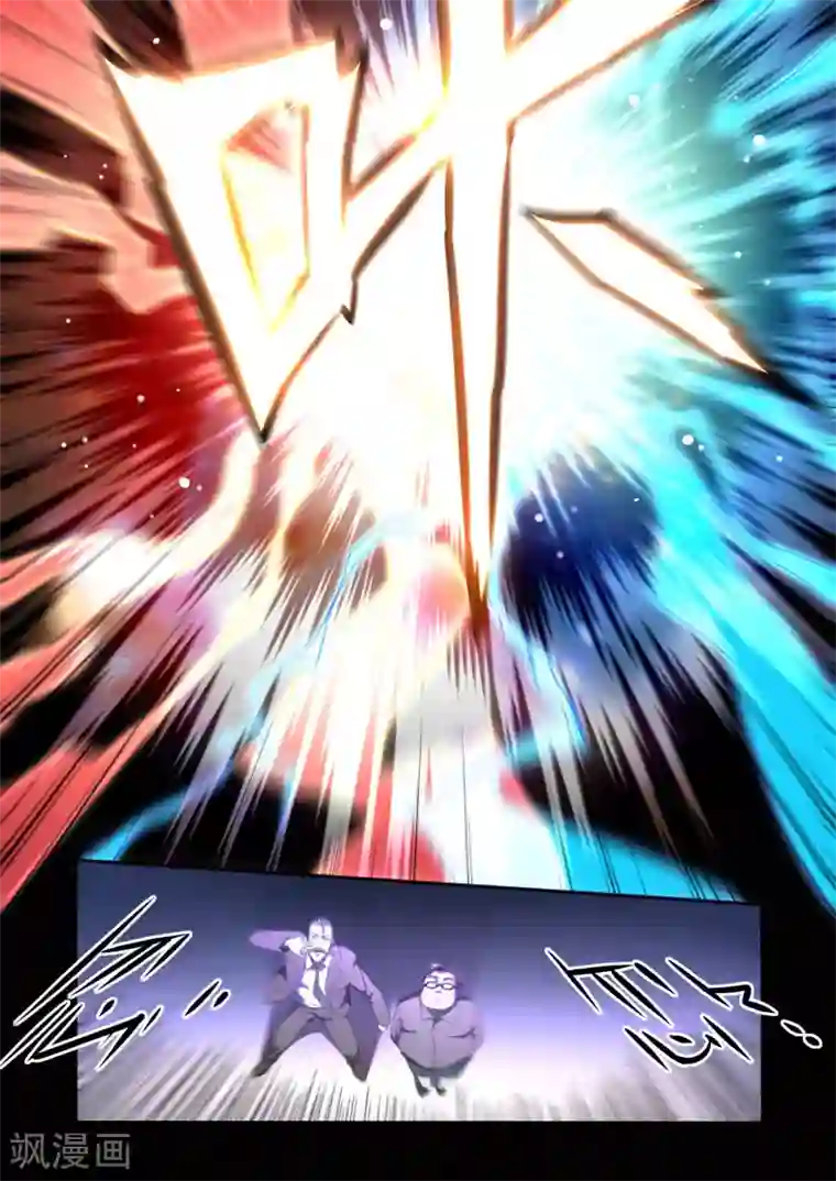 兼职神仙第98话