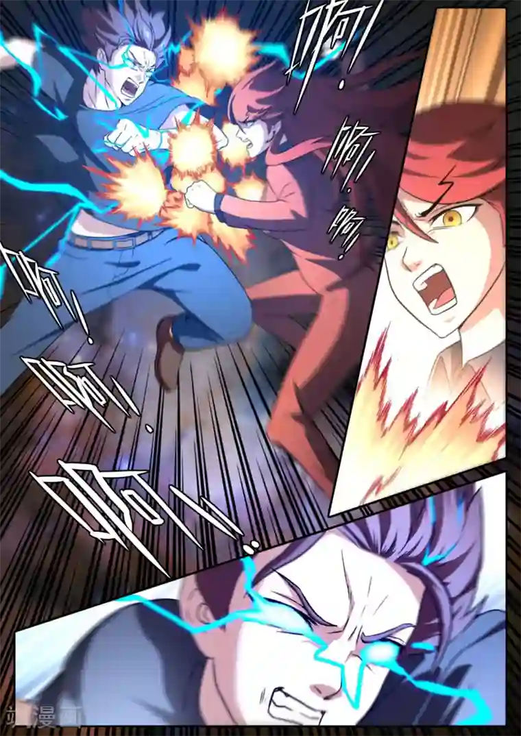 兼职神仙第98话