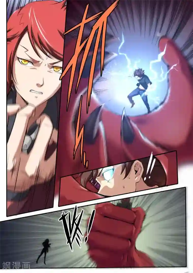 兼职神仙第98话