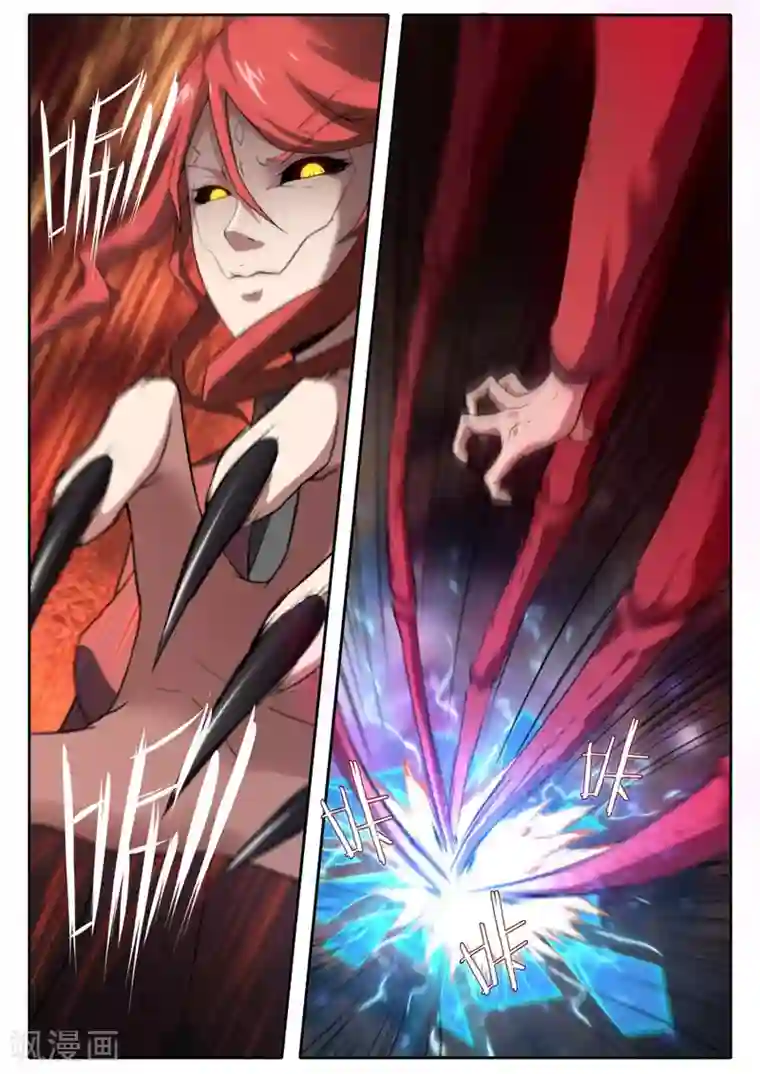 兼职神仙第99话