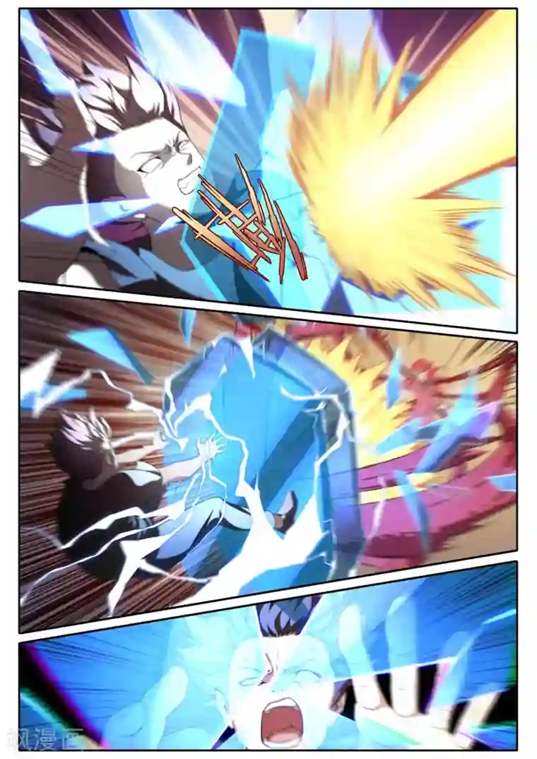 兼职神仙第99话