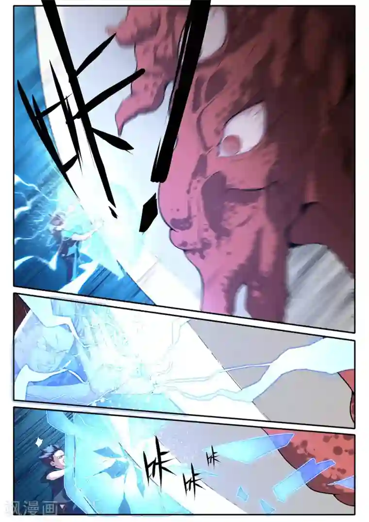 兼职神仙第99话