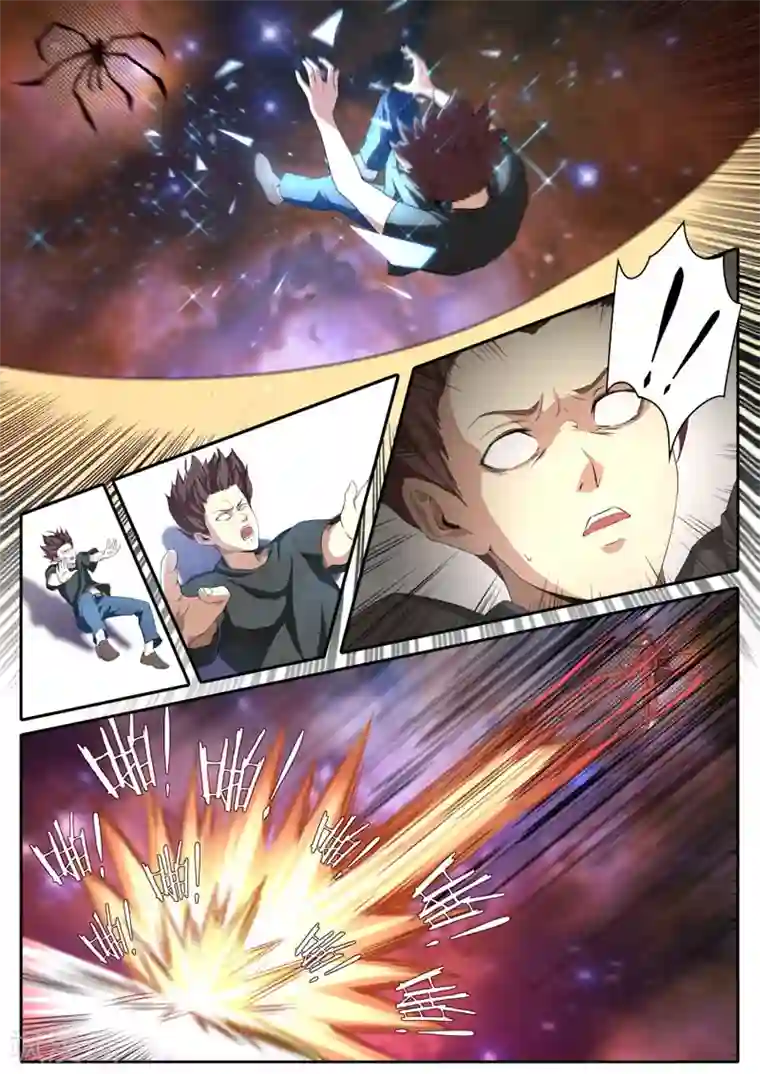 兼职神仙第99话