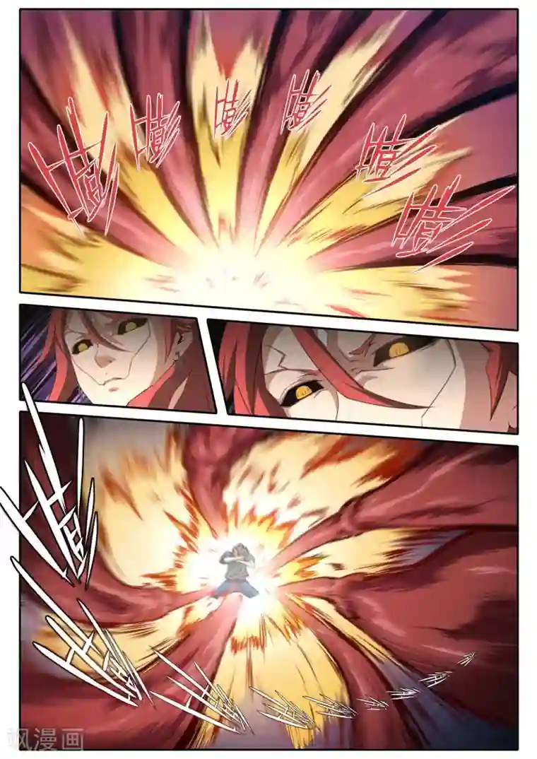 兼职神仙第99话