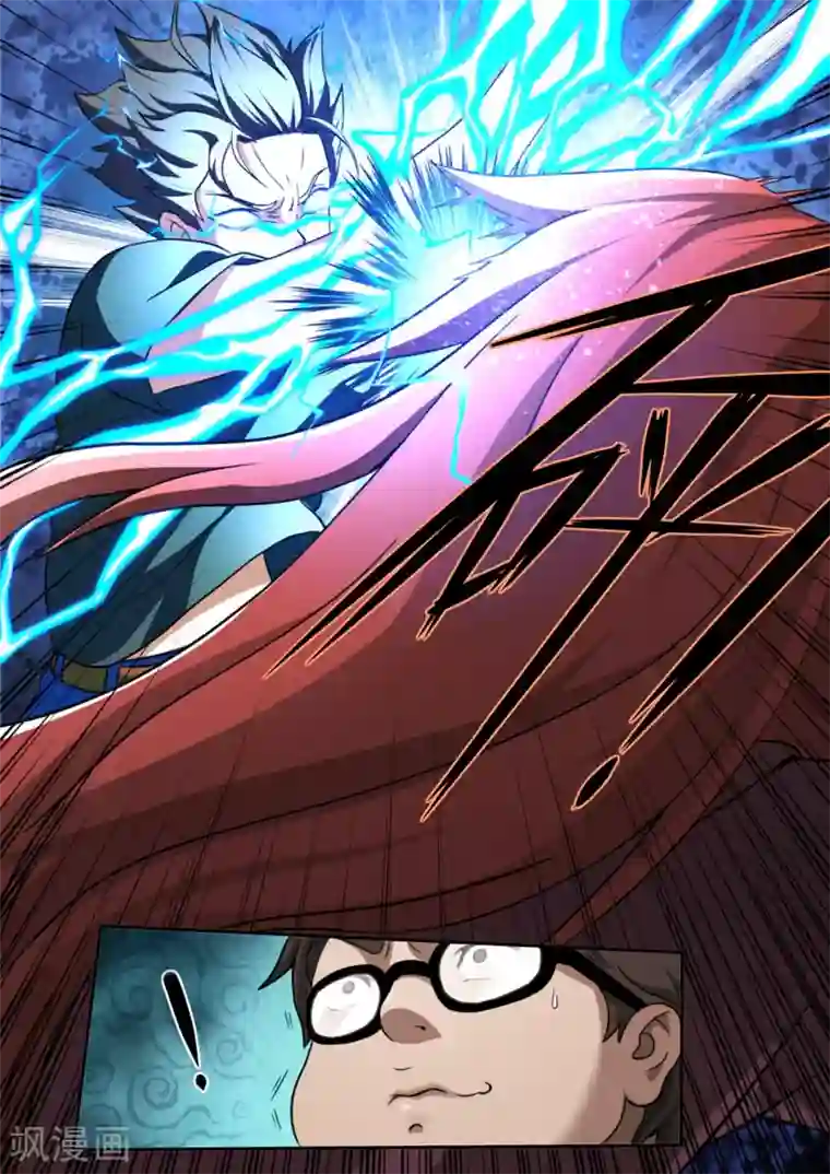 兼职神仙第99话