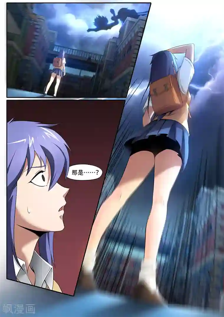 兼职神仙第99话