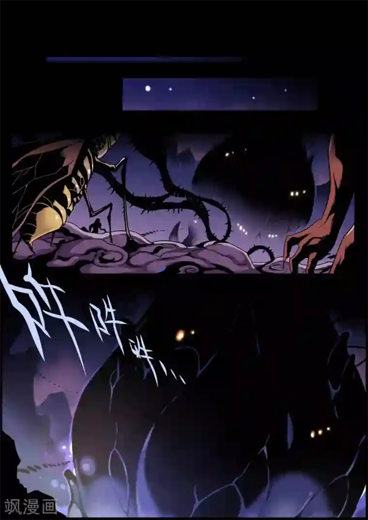 兼职神仙第99话