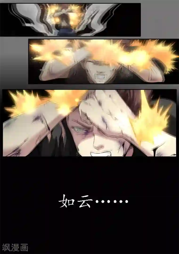 兼职神仙第100话