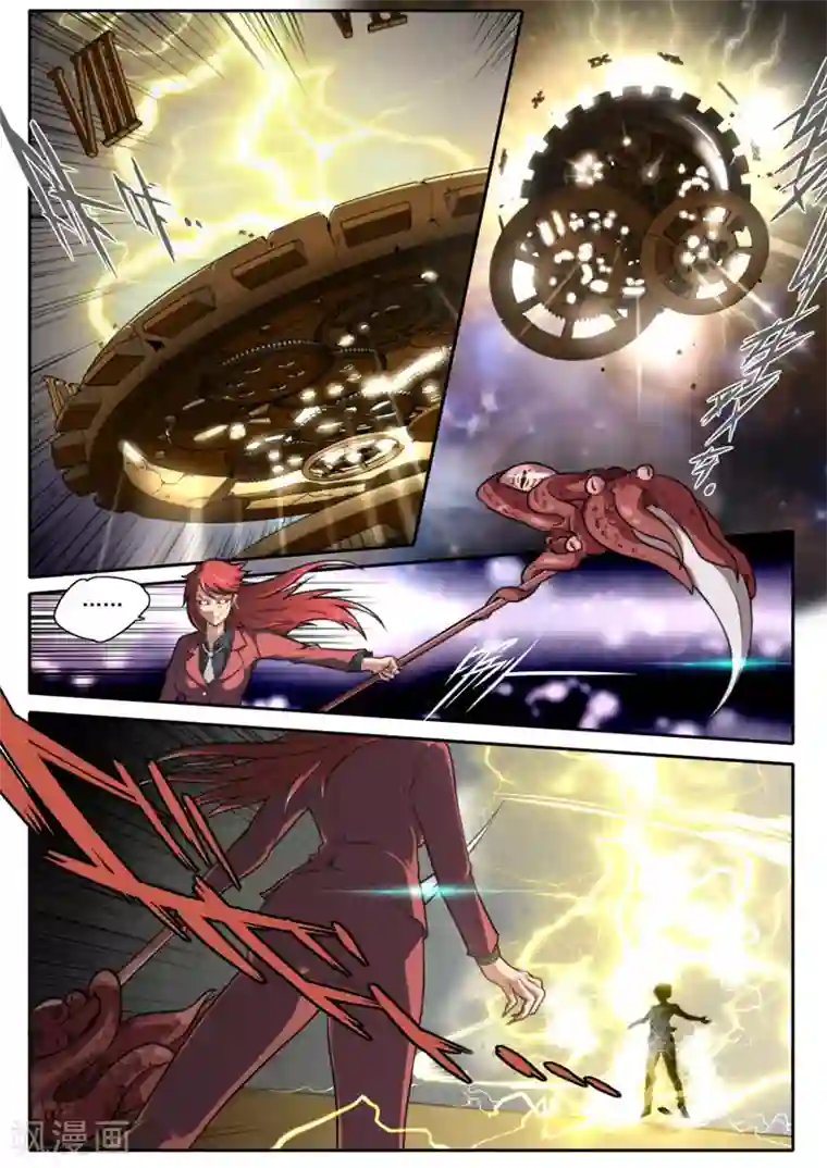 兼职神仙第100话