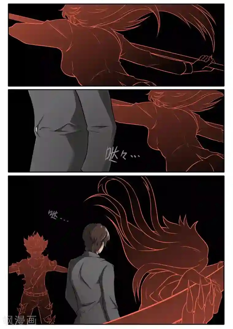 兼职神仙第100话