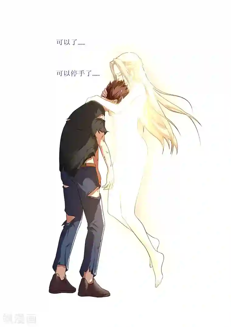 兼职神仙第100话