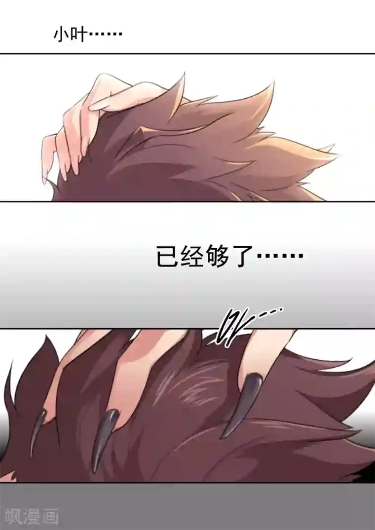 兼职神仙第100话